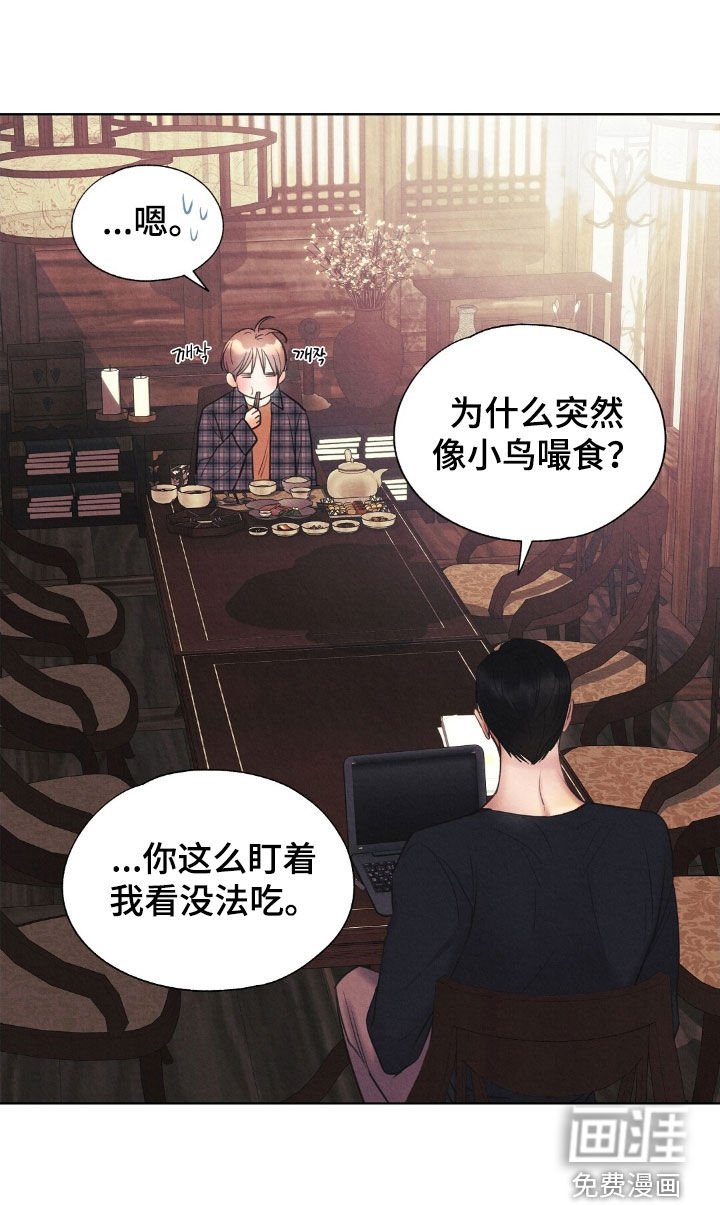 第40章：打起精神