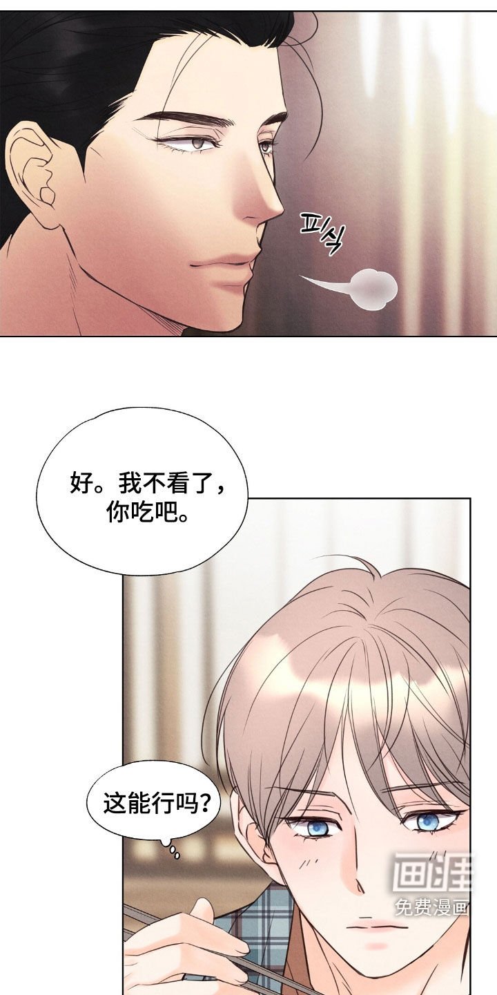 第40章：打起精神