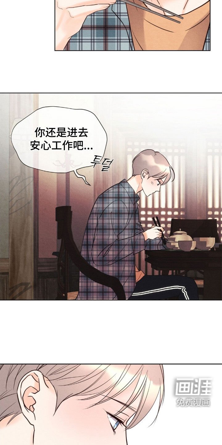 第40章：打起精神