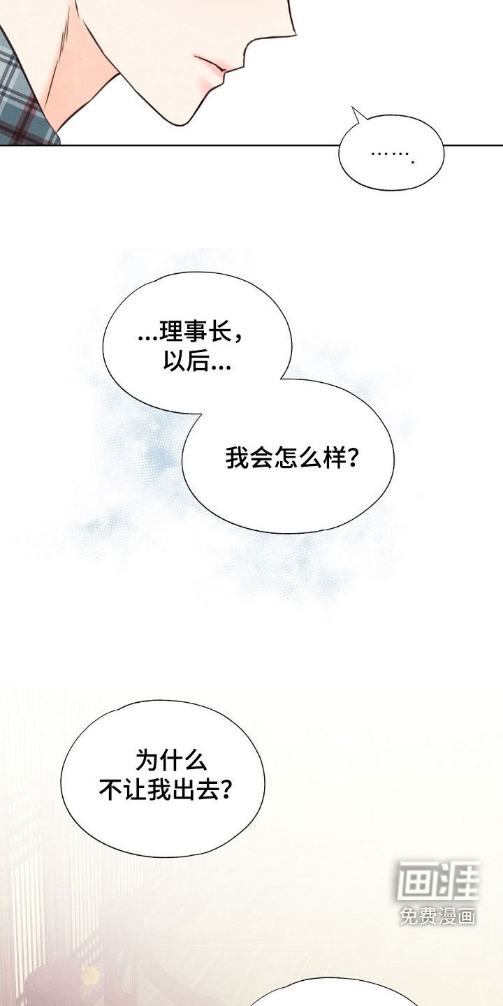 第40章：打起精神