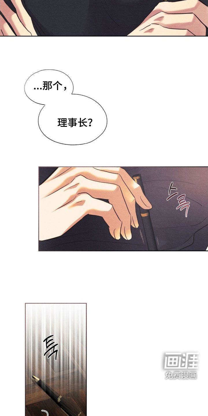 第40章：打起精神