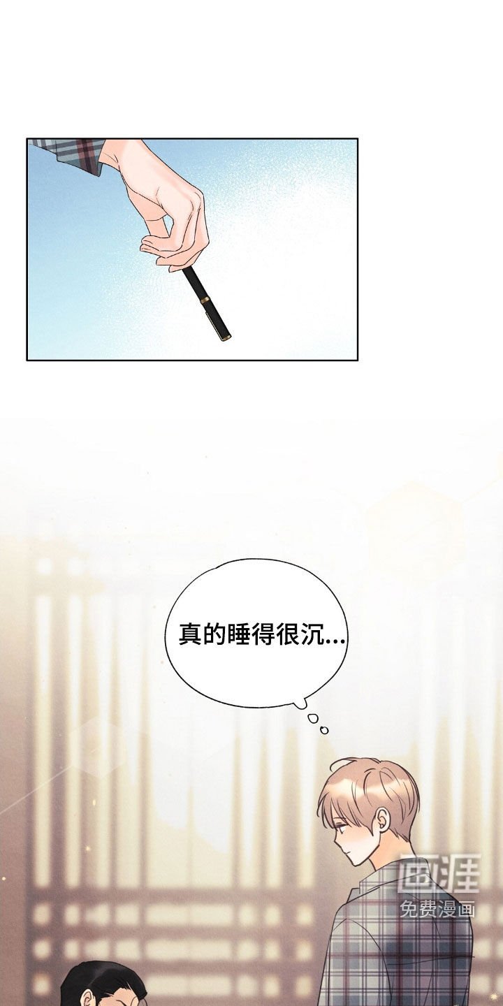 第40章：打起精神
