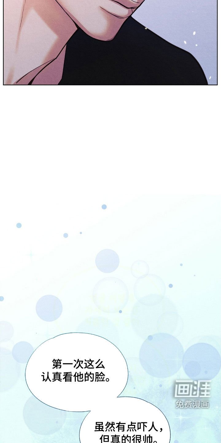 第40章：打起精神