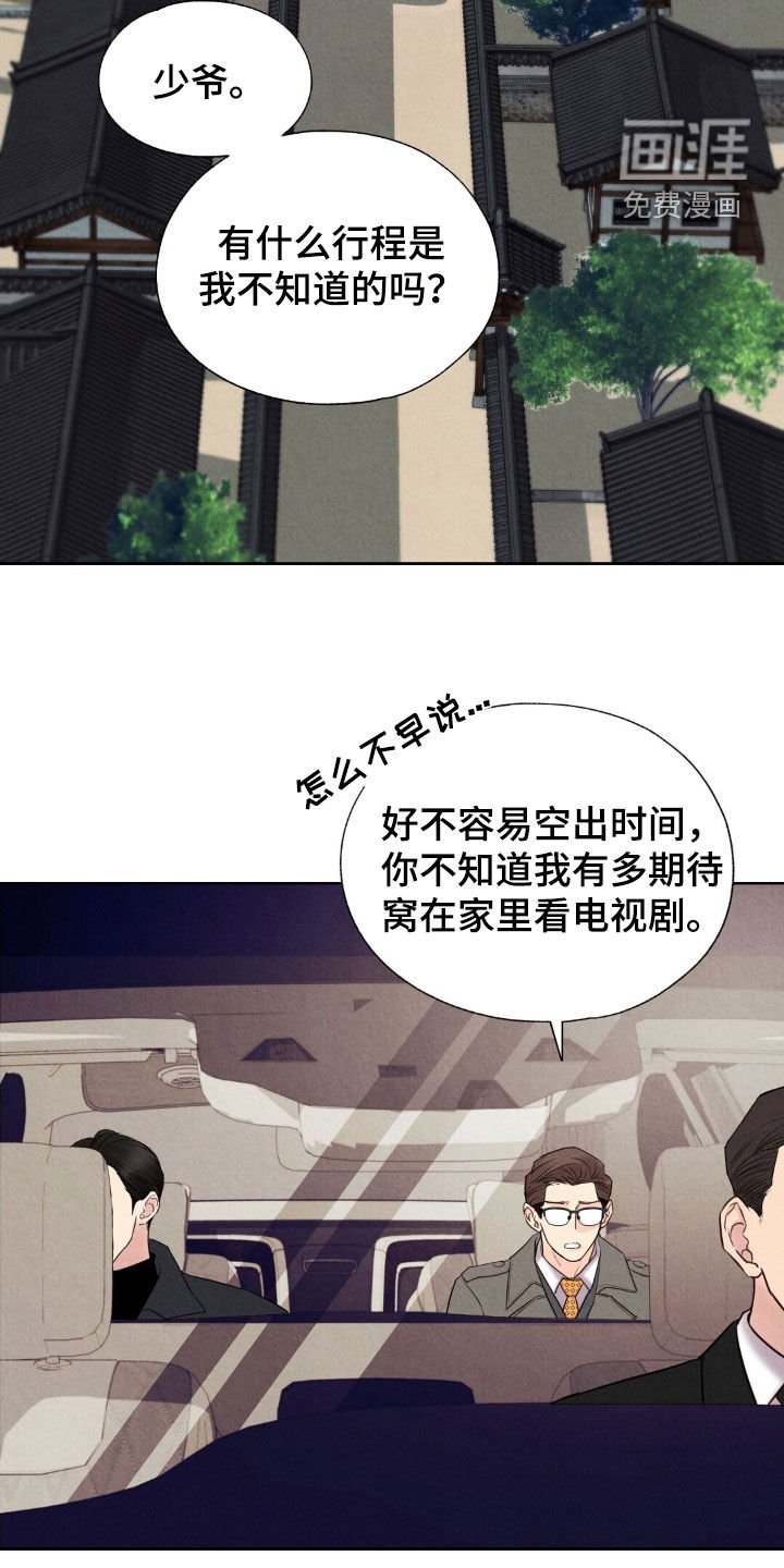 第41章：生存本能