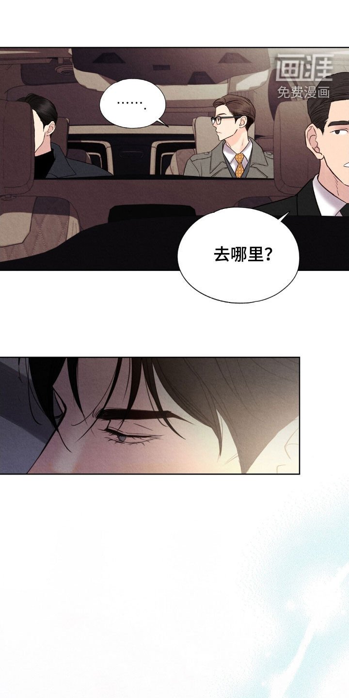 第41章：生存本能