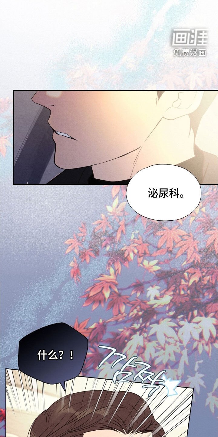 第41章：生存本能