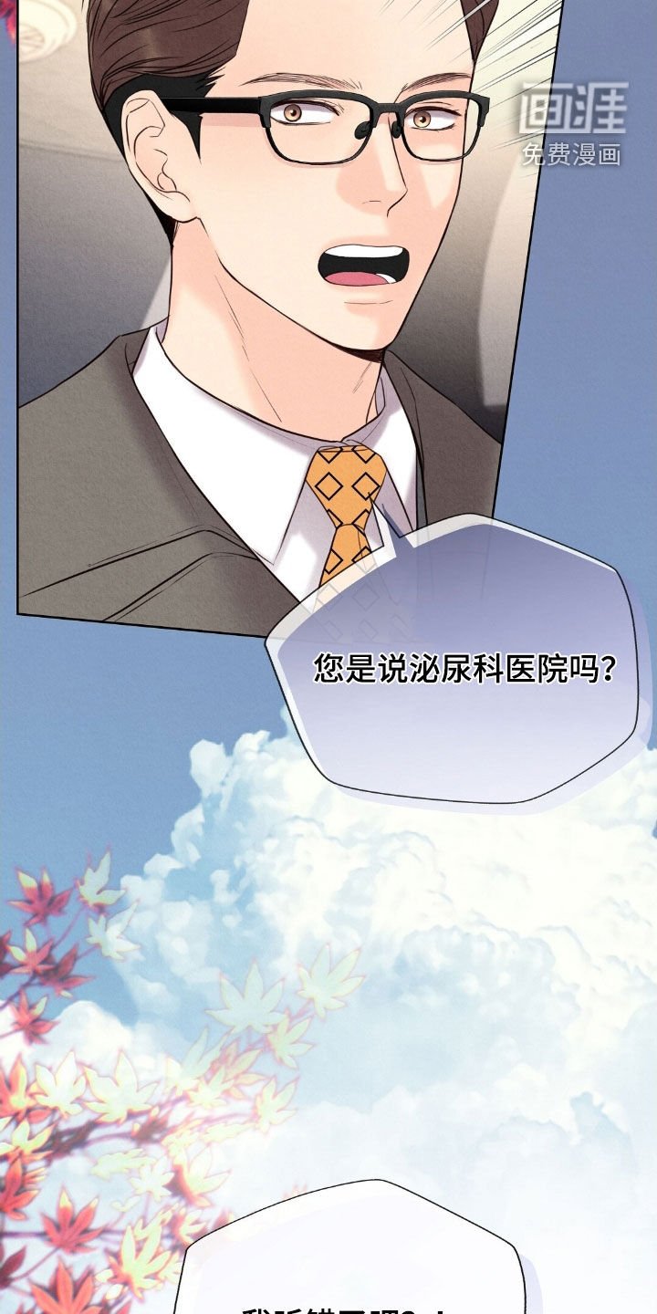 第41章：生存本能