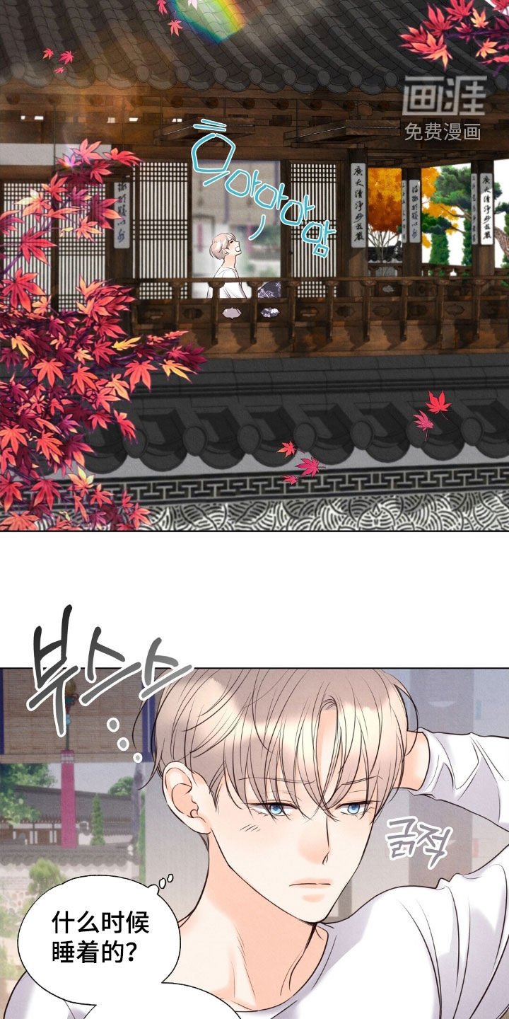 第41章：生存本能