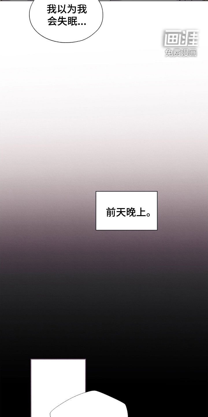 第41章：生存本能