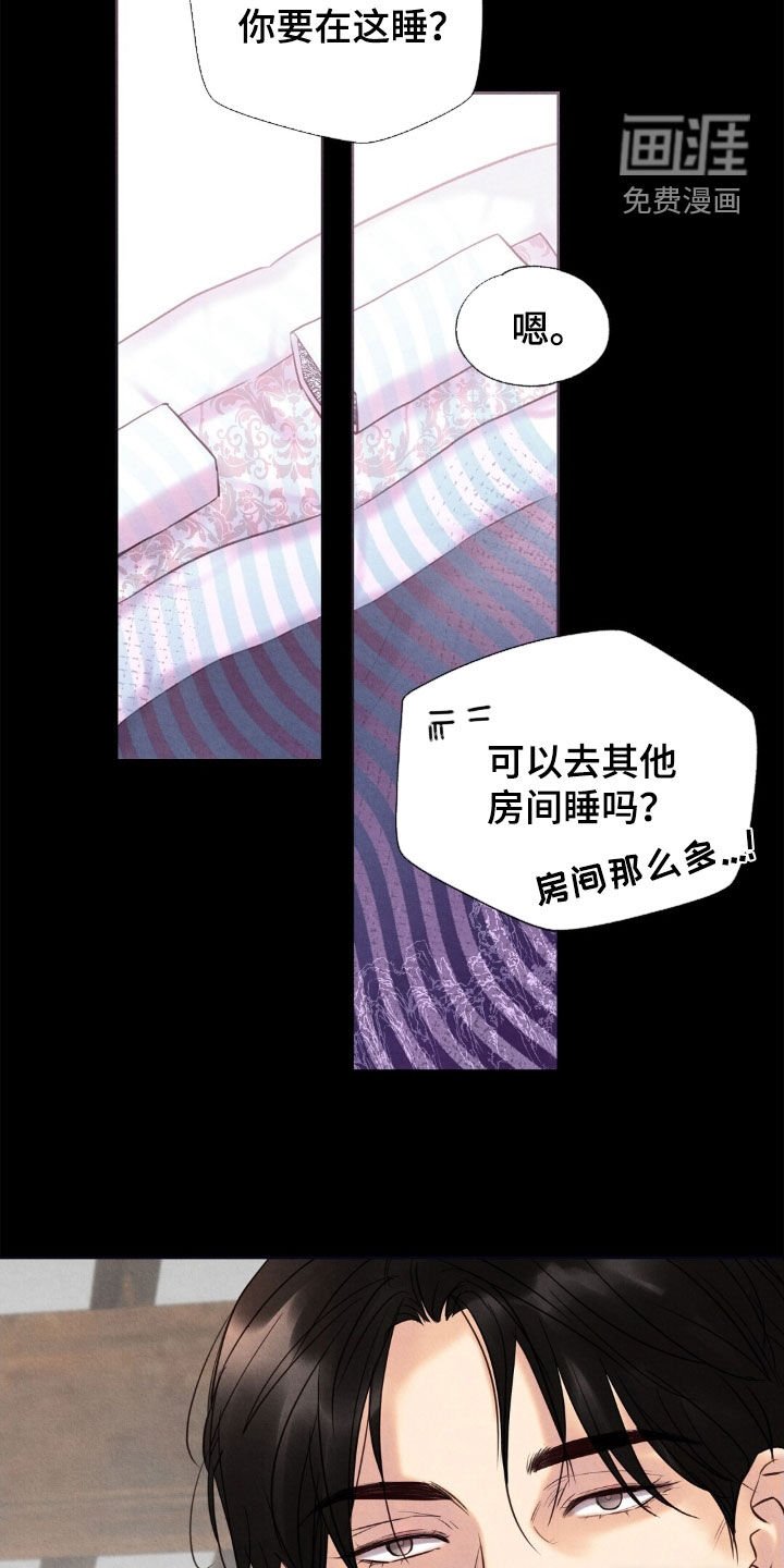 第41章：生存本能