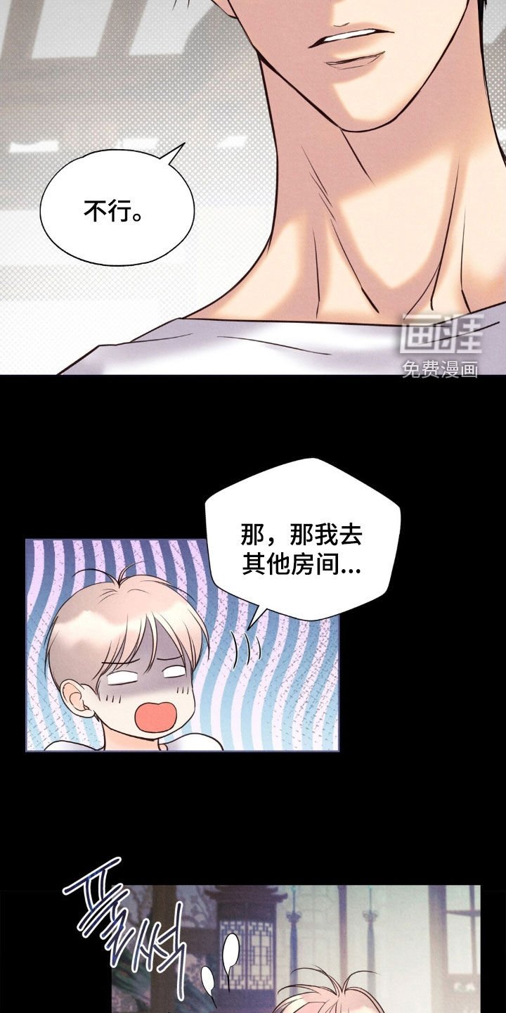 第41章：生存本能