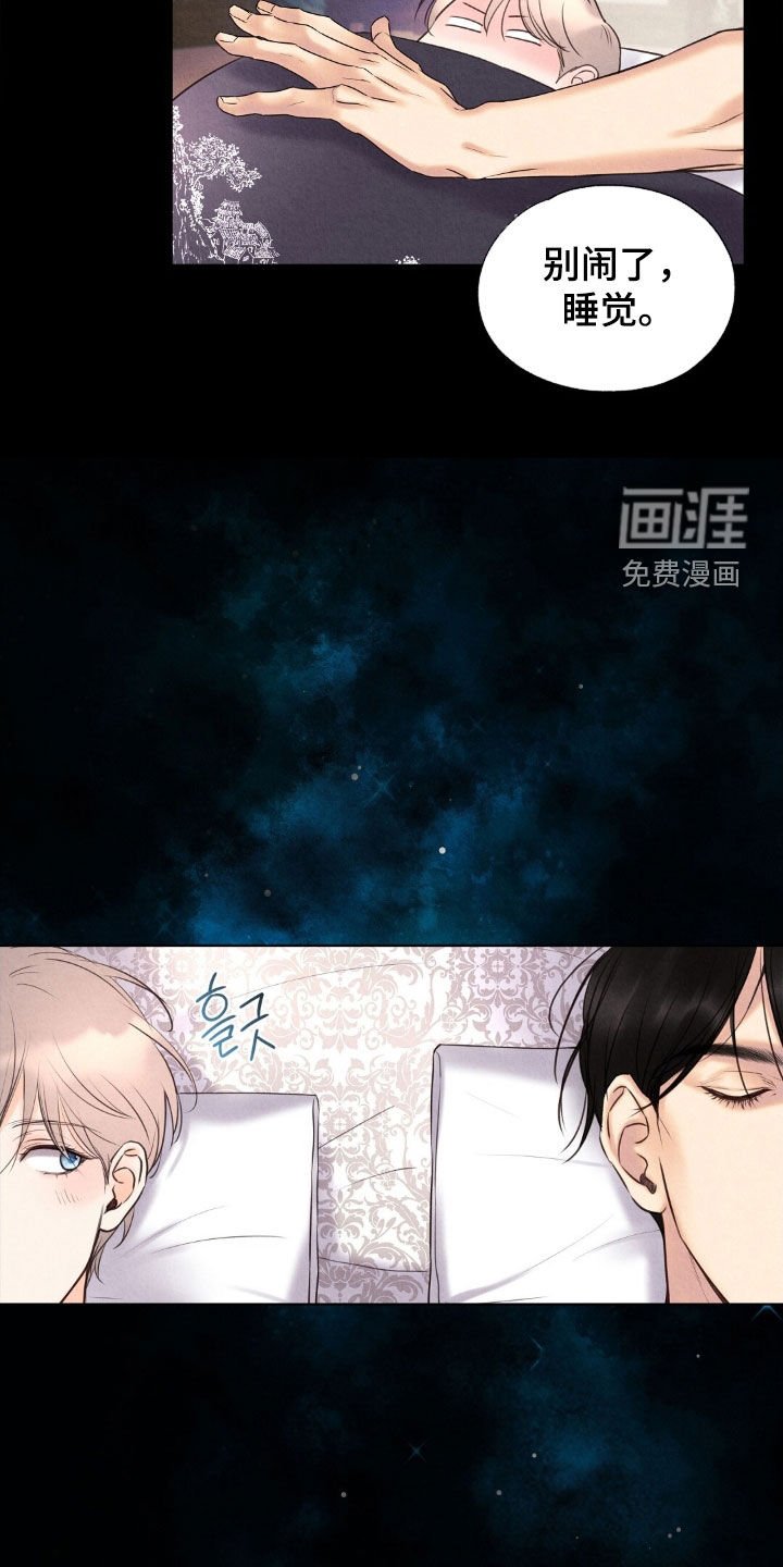 第41章：生存本能