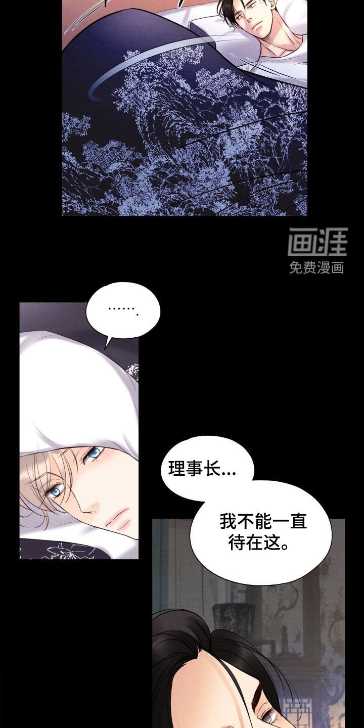 第41章：生存本能