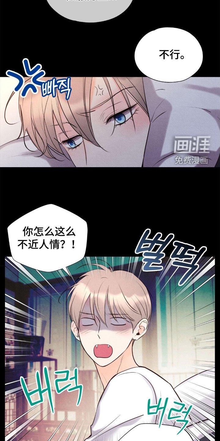 第41章：生存本能