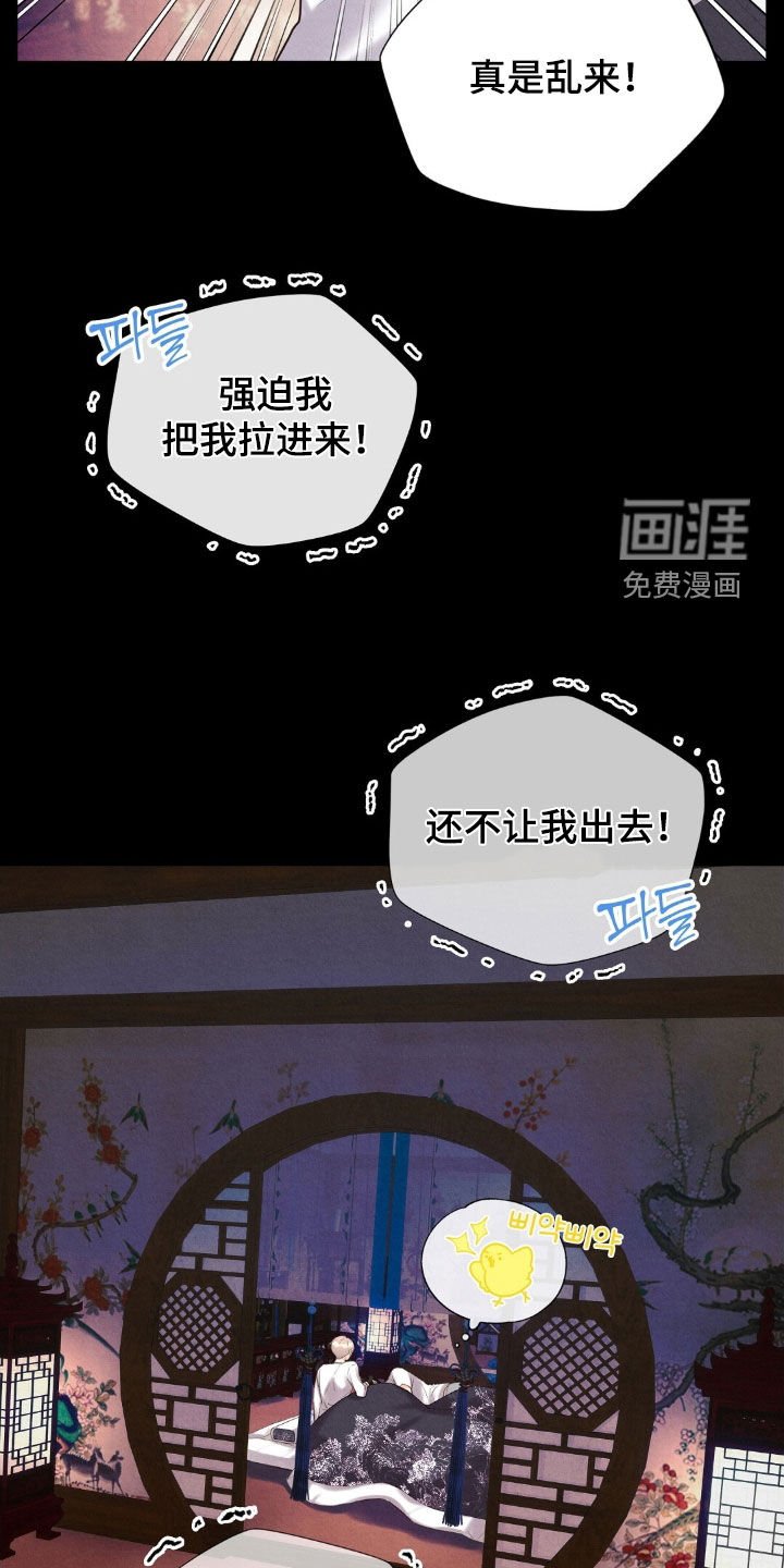 第41章：生存本能