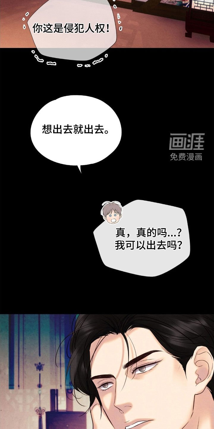 第41章：生存本能