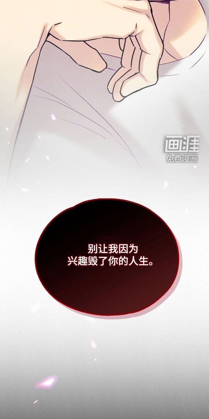 第41章：生存本能