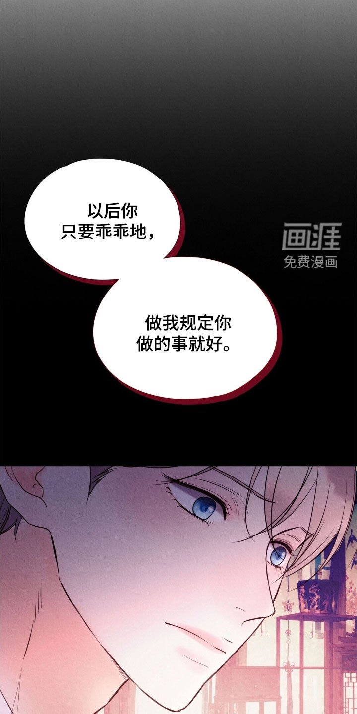 第41章：生存本能