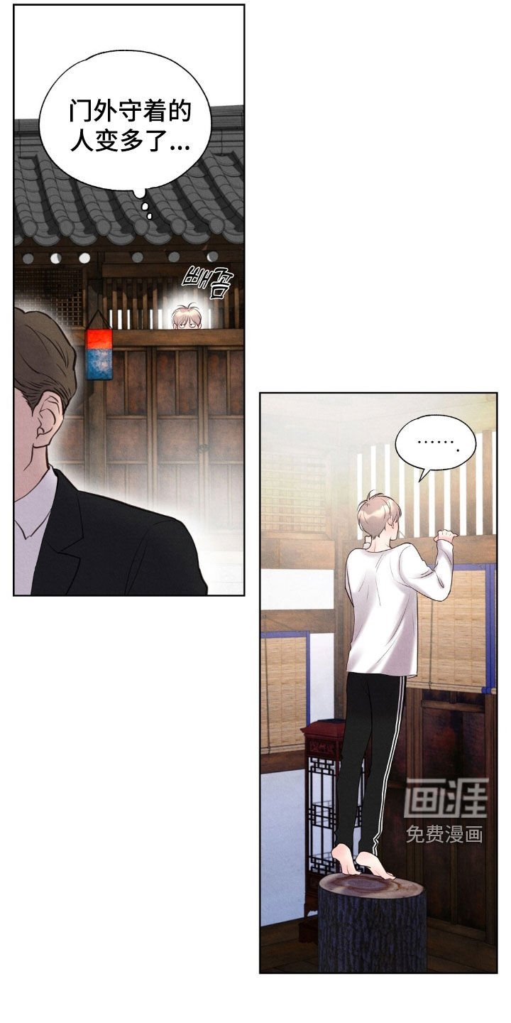 第42章：成功出逃