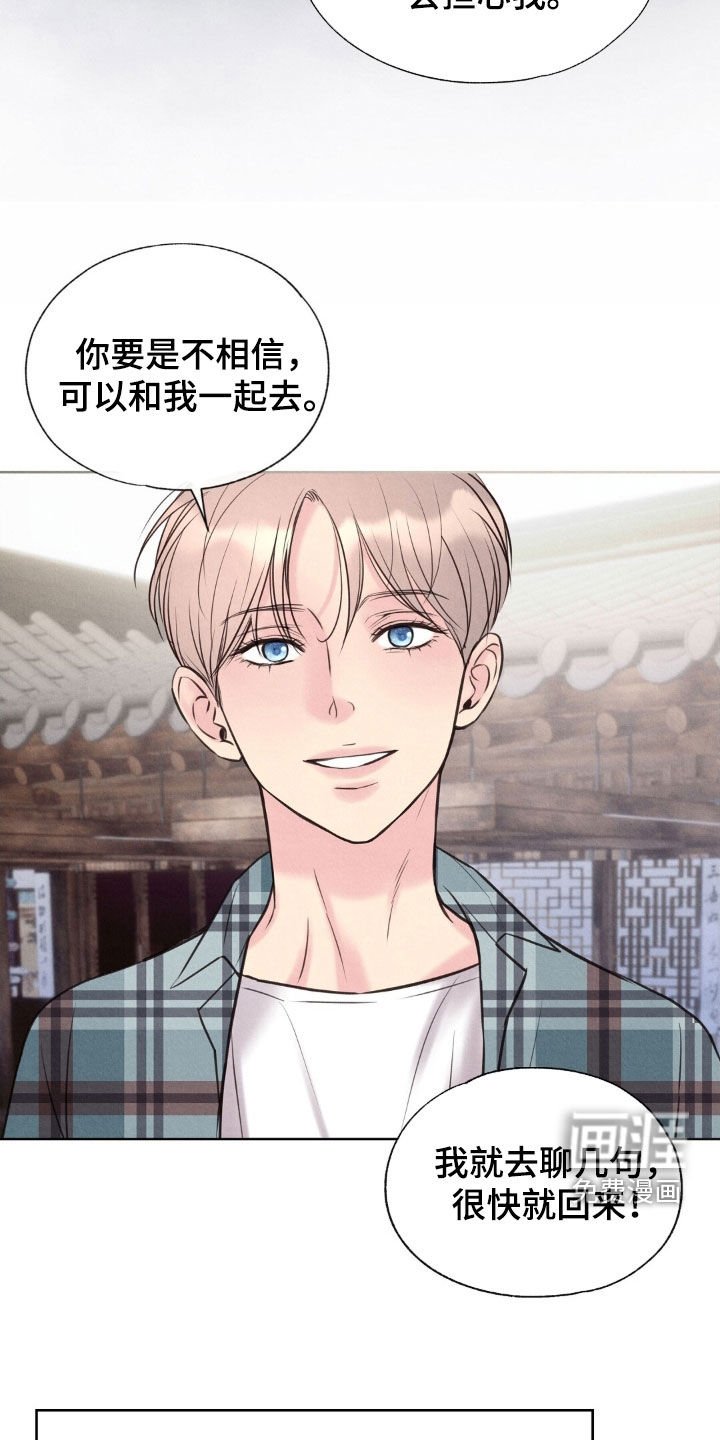 第42章：成功出逃
