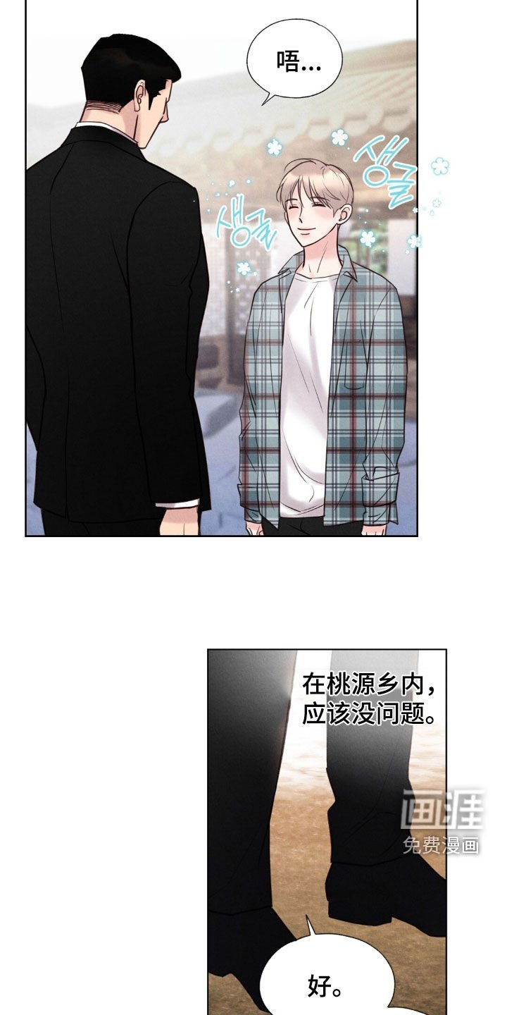 第42章：成功出逃