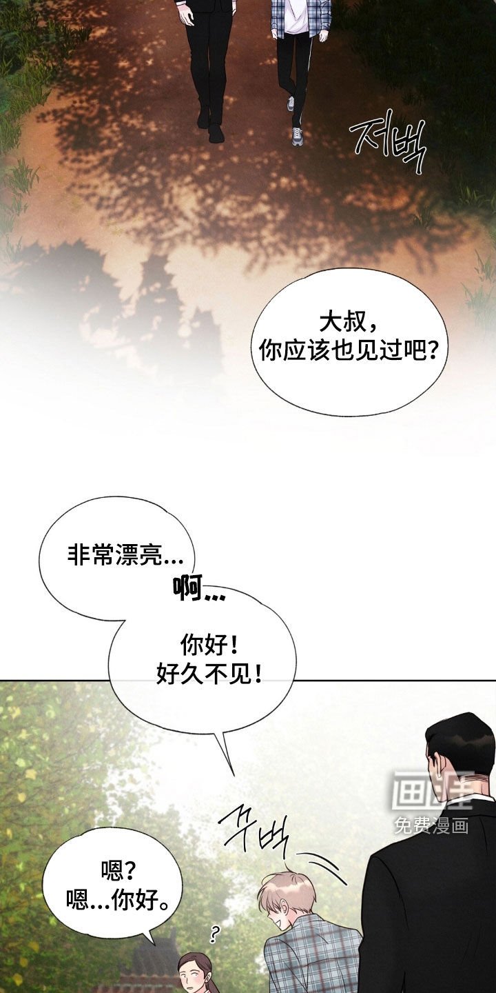 第42章：成功出逃