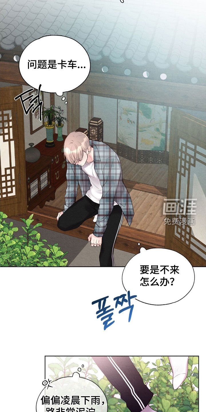 第42章：成功出逃