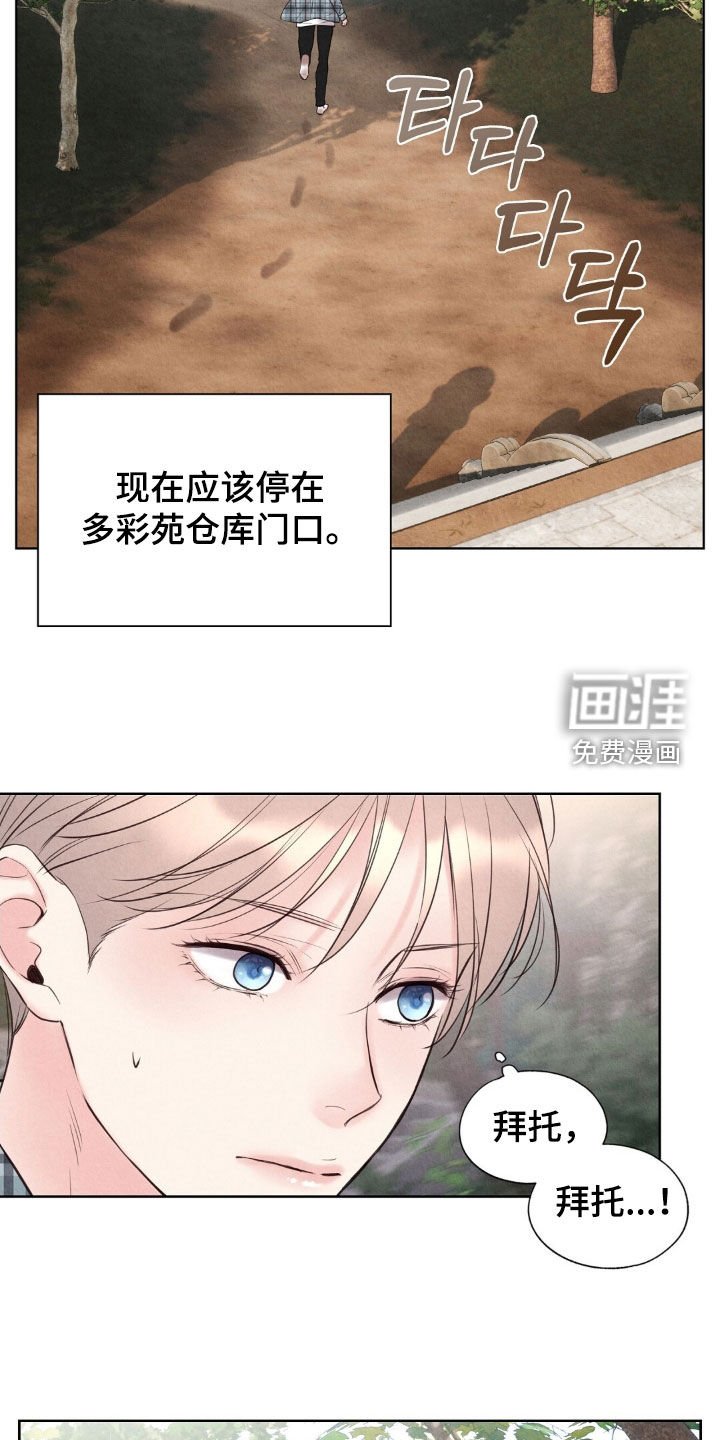 第42章：成功出逃