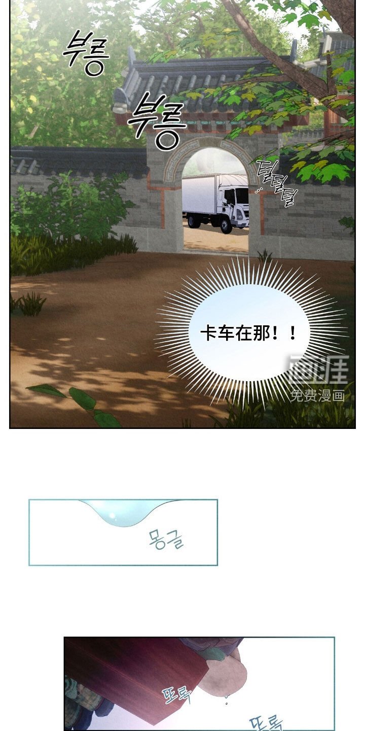 第42章：成功出逃