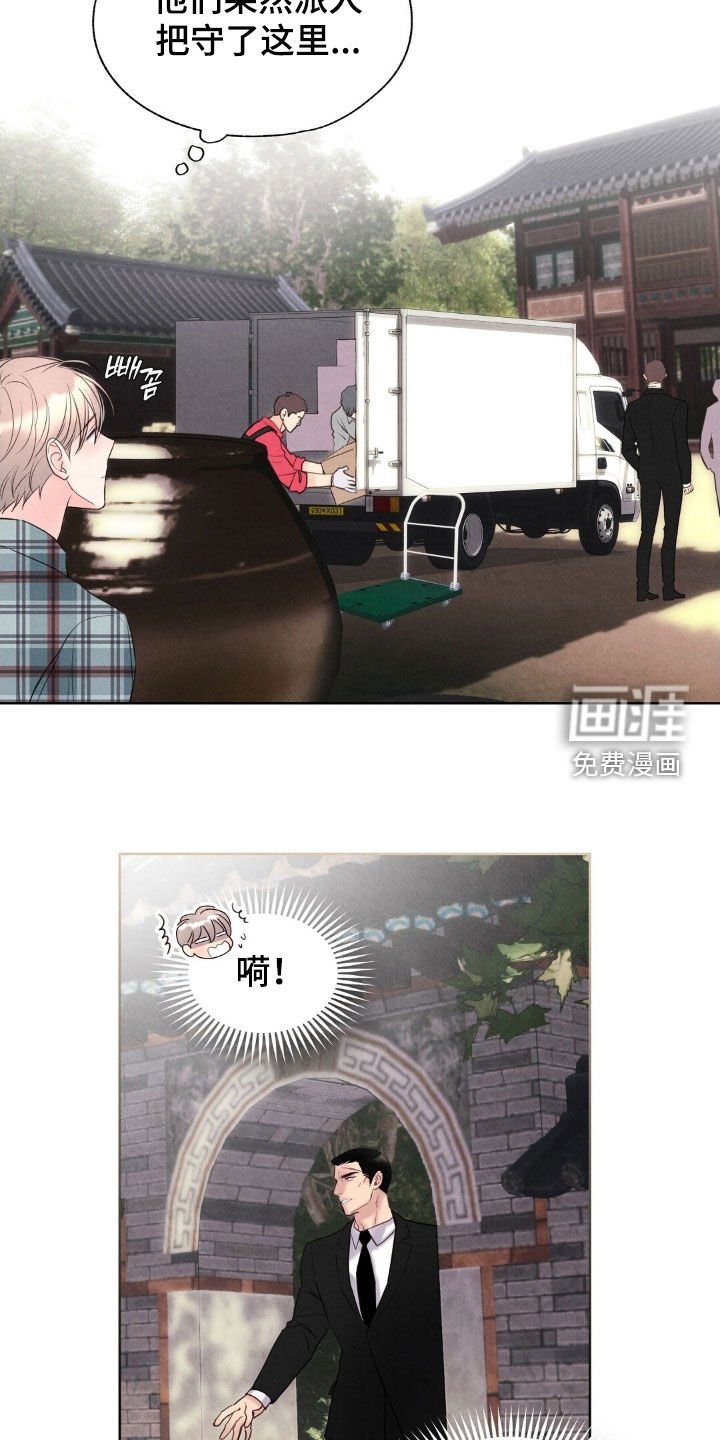 第42章：成功出逃