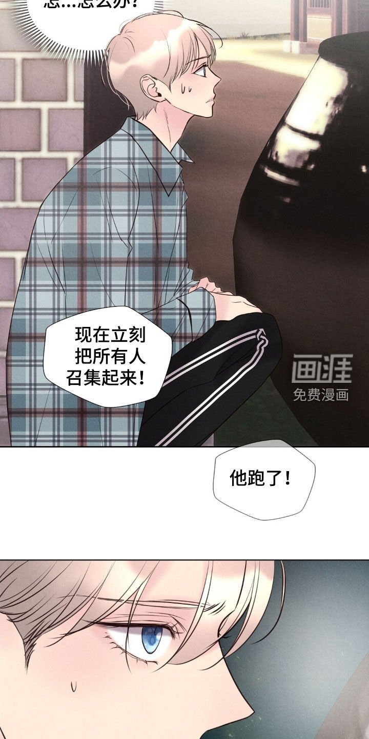 第42章：成功出逃