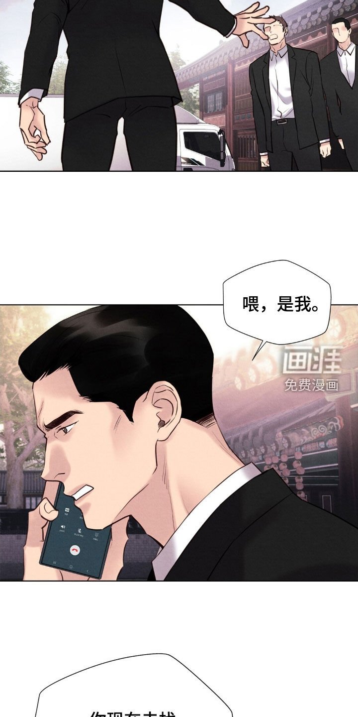 第42章：成功出逃