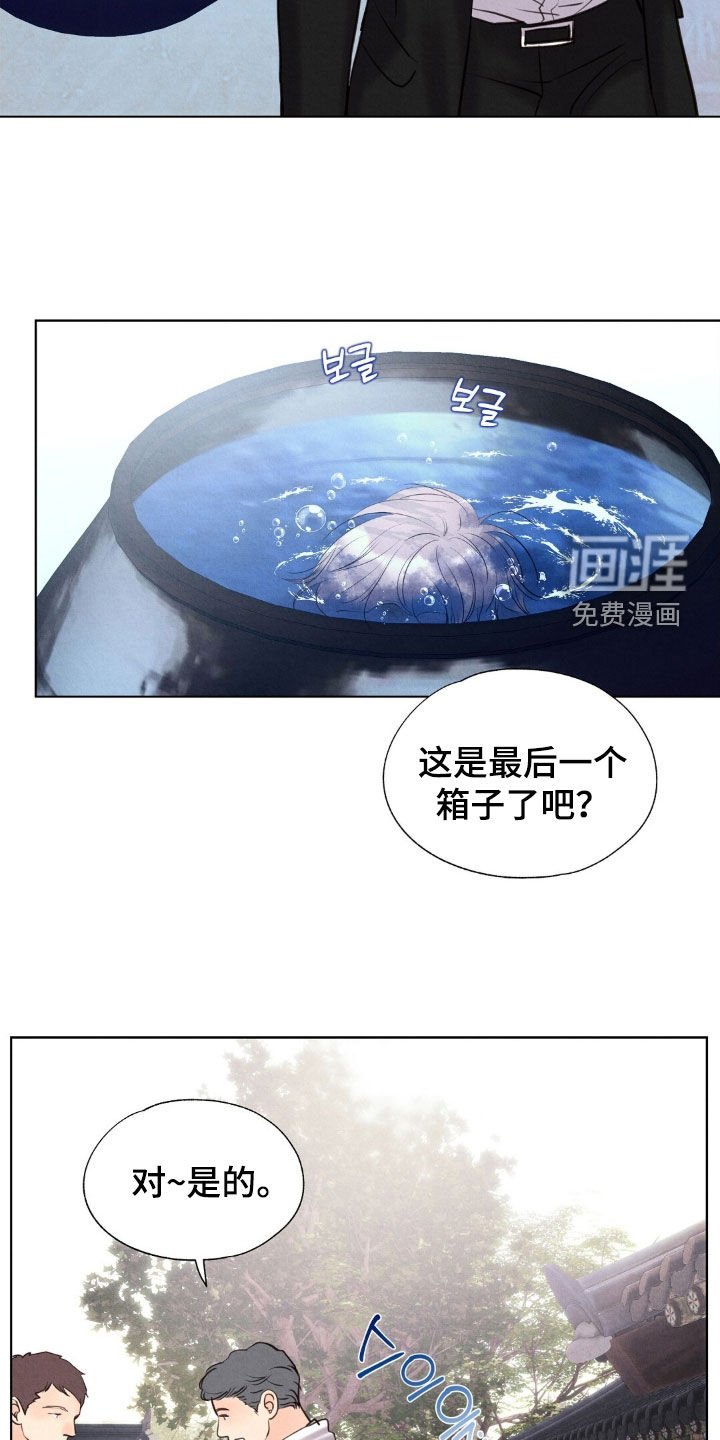 第42章：成功出逃