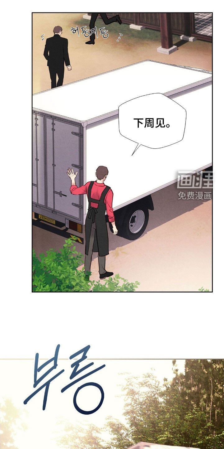第42章：成功出逃