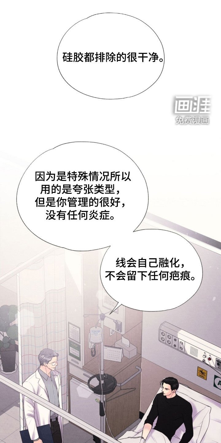 第43章：小孩跑了