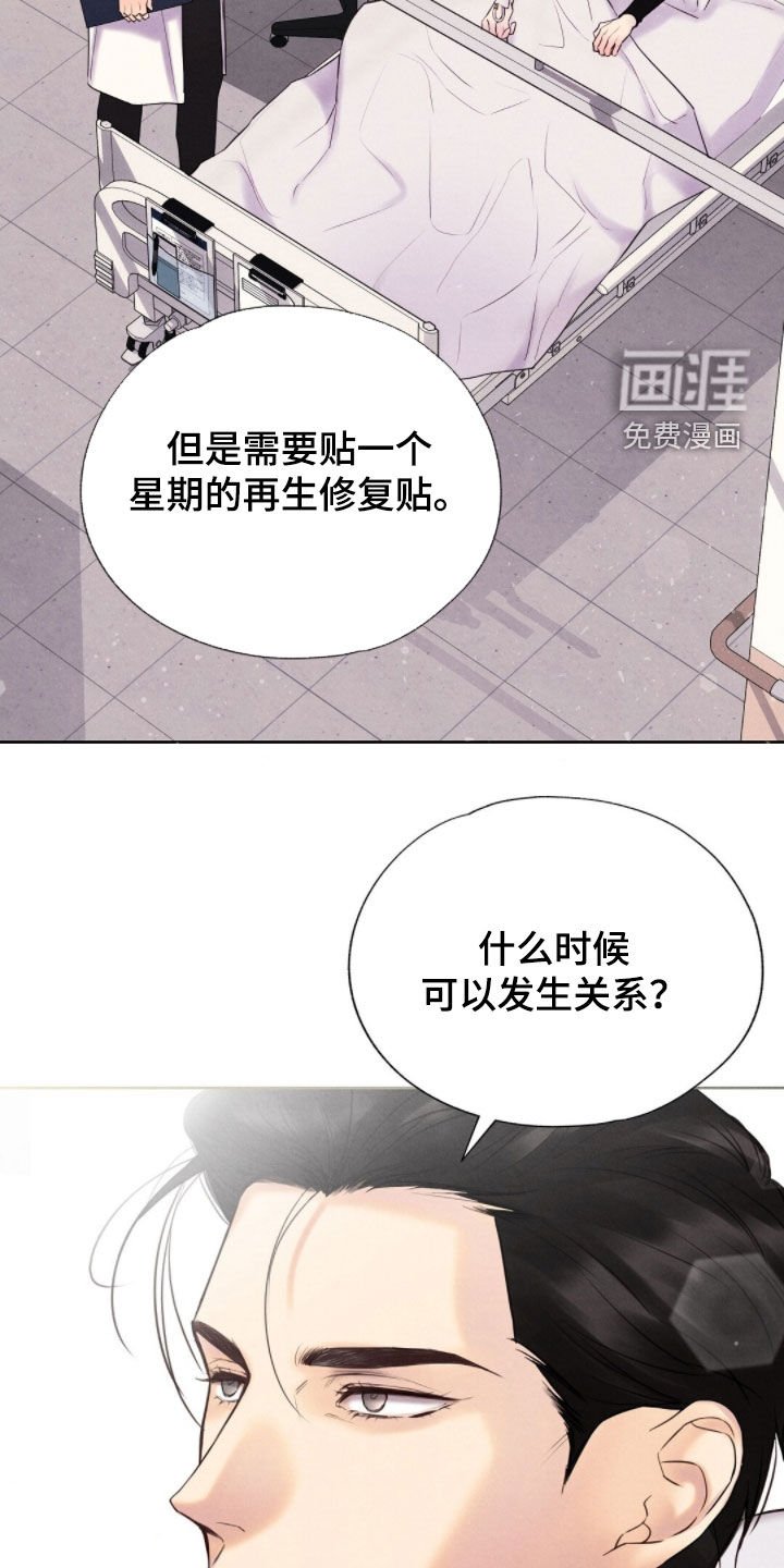 第43章：小孩跑了