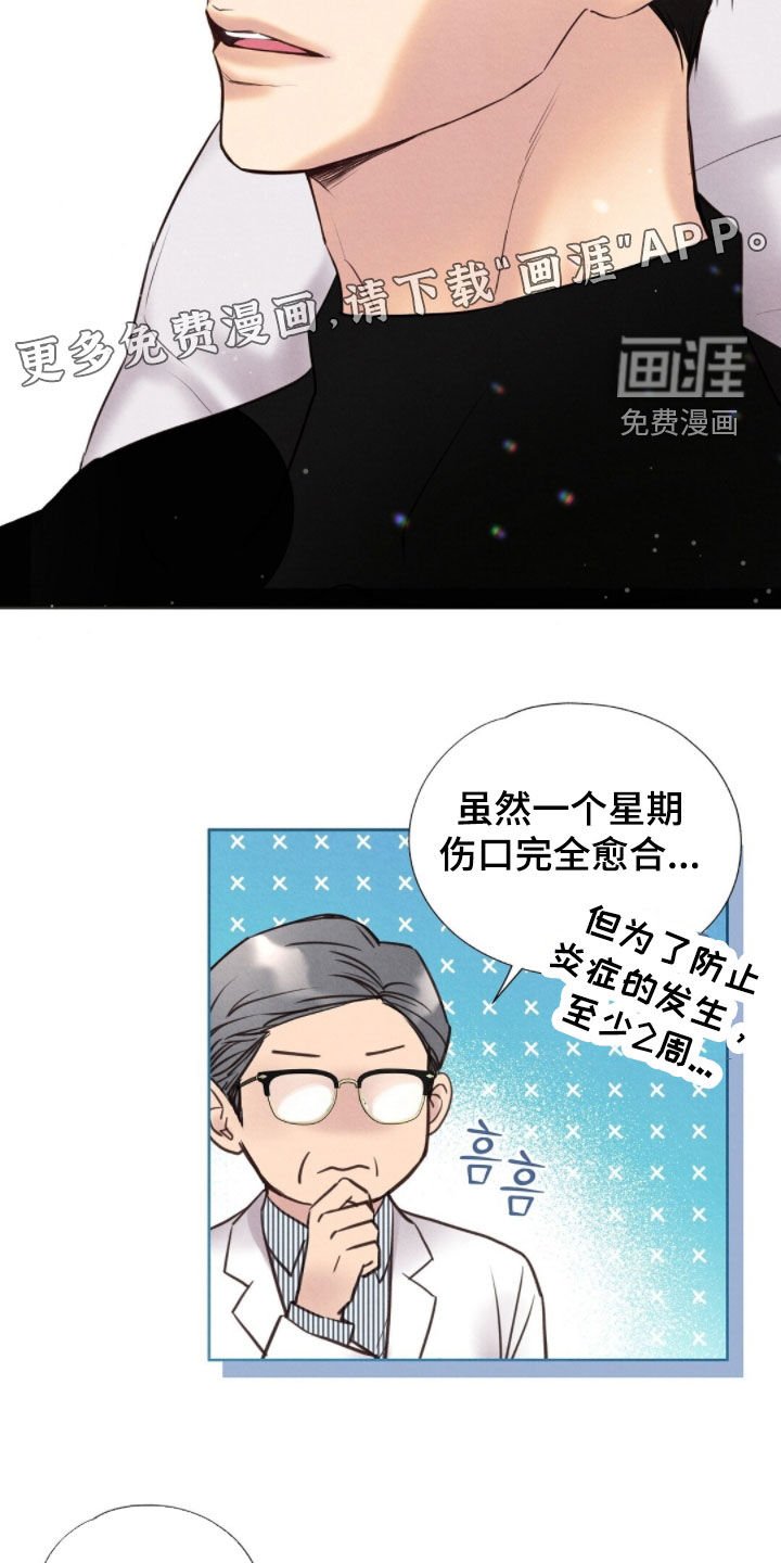 第43章：小孩跑了