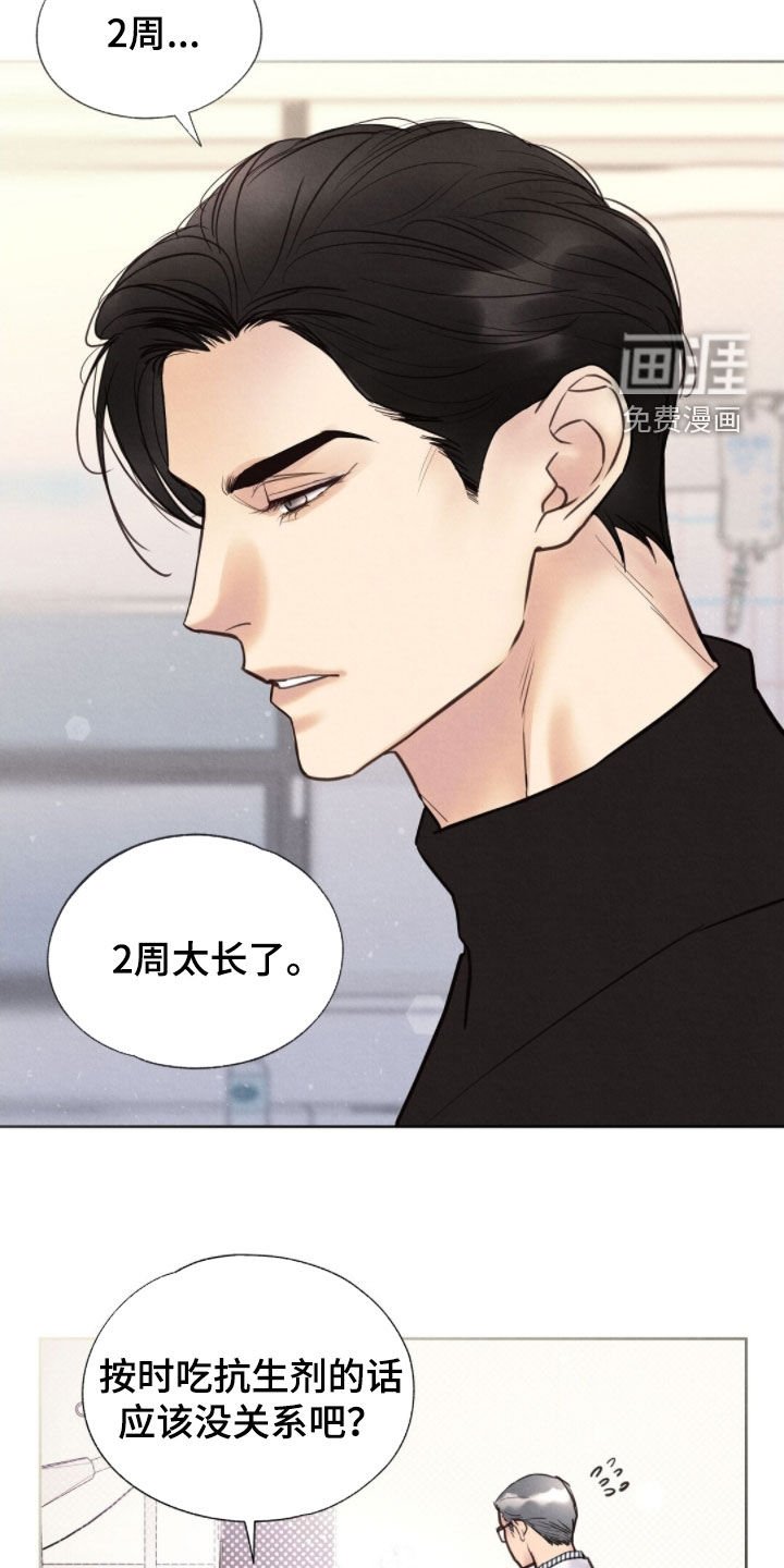 第43章：小孩跑了