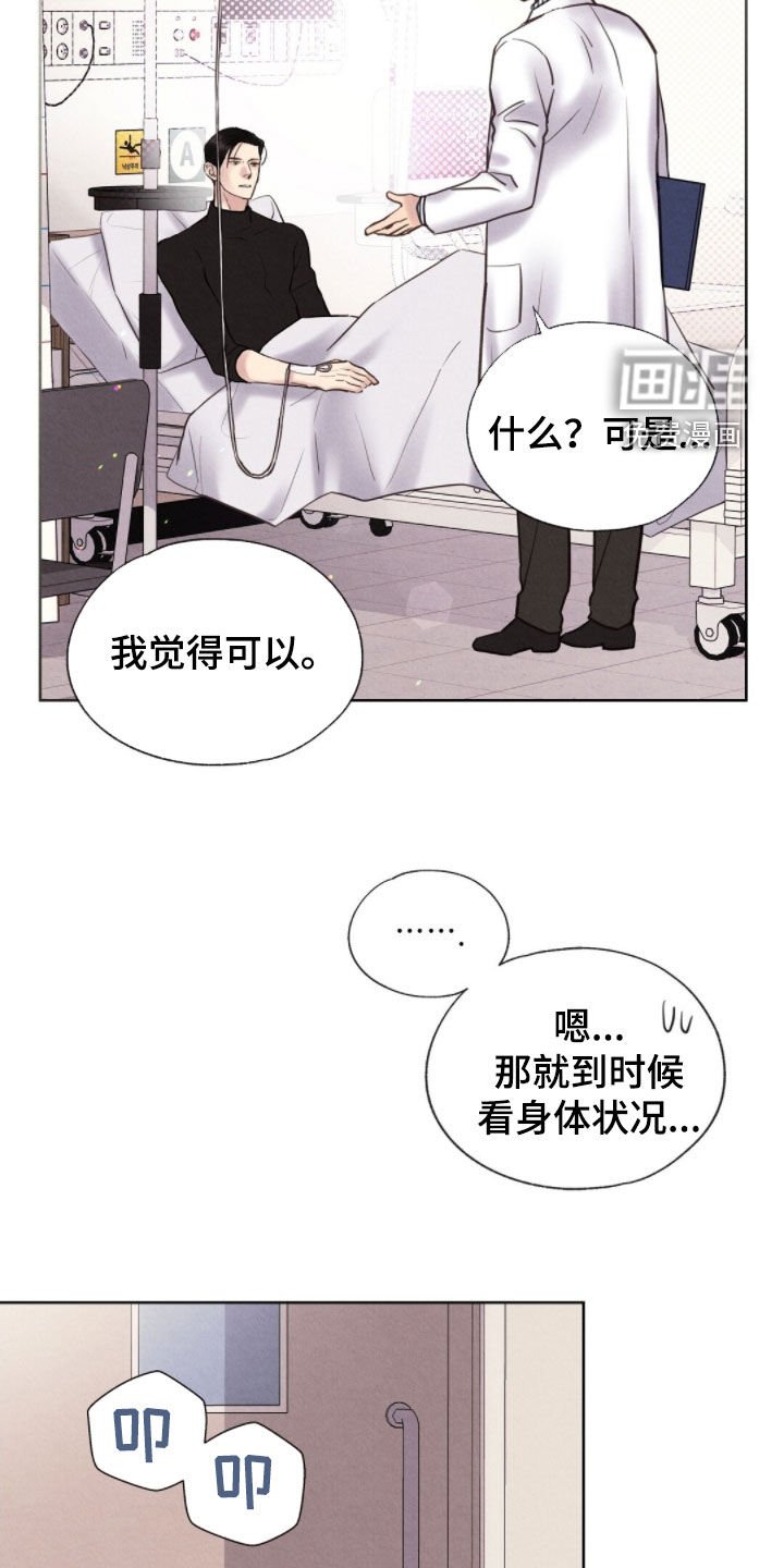第43章：小孩跑了