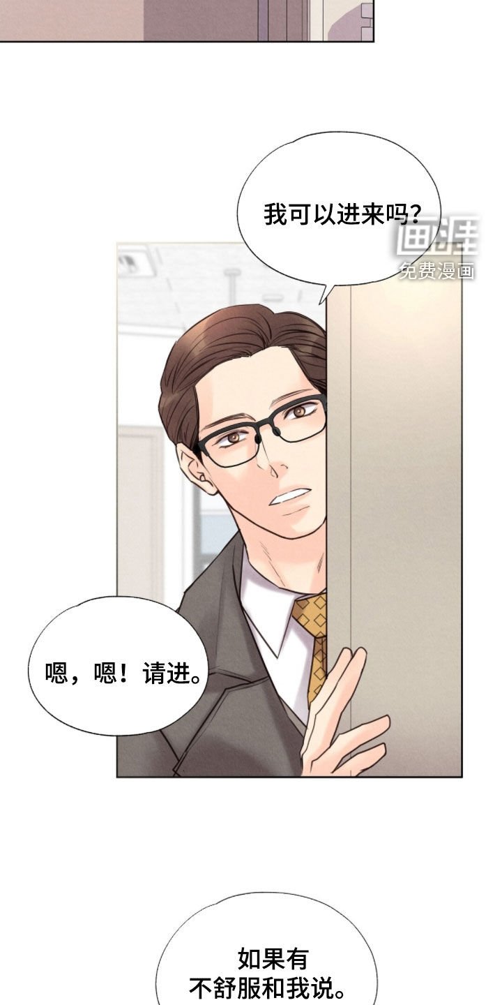 第43章：小孩跑了