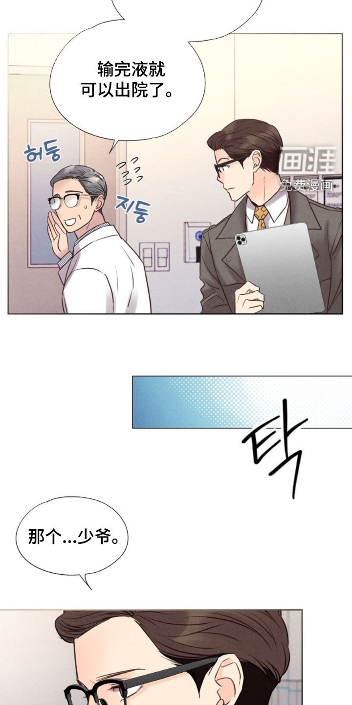 第43章：小孩跑了