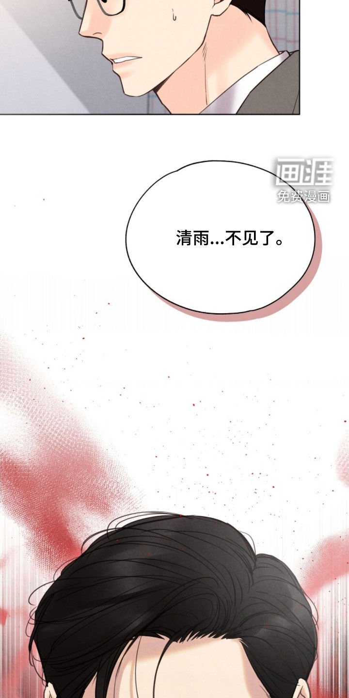 第43章：小孩跑了
