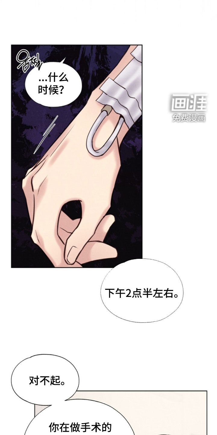 第43章：小孩跑了