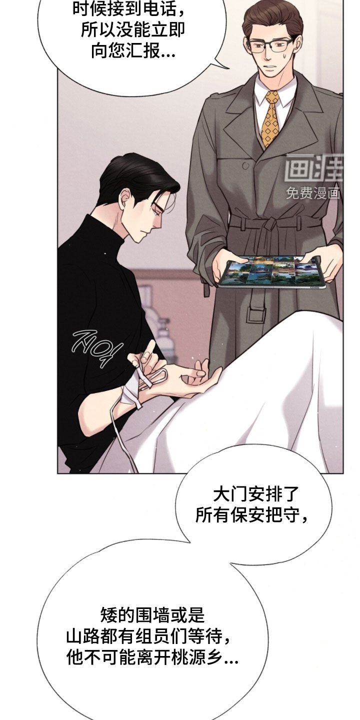 第43章：小孩跑了