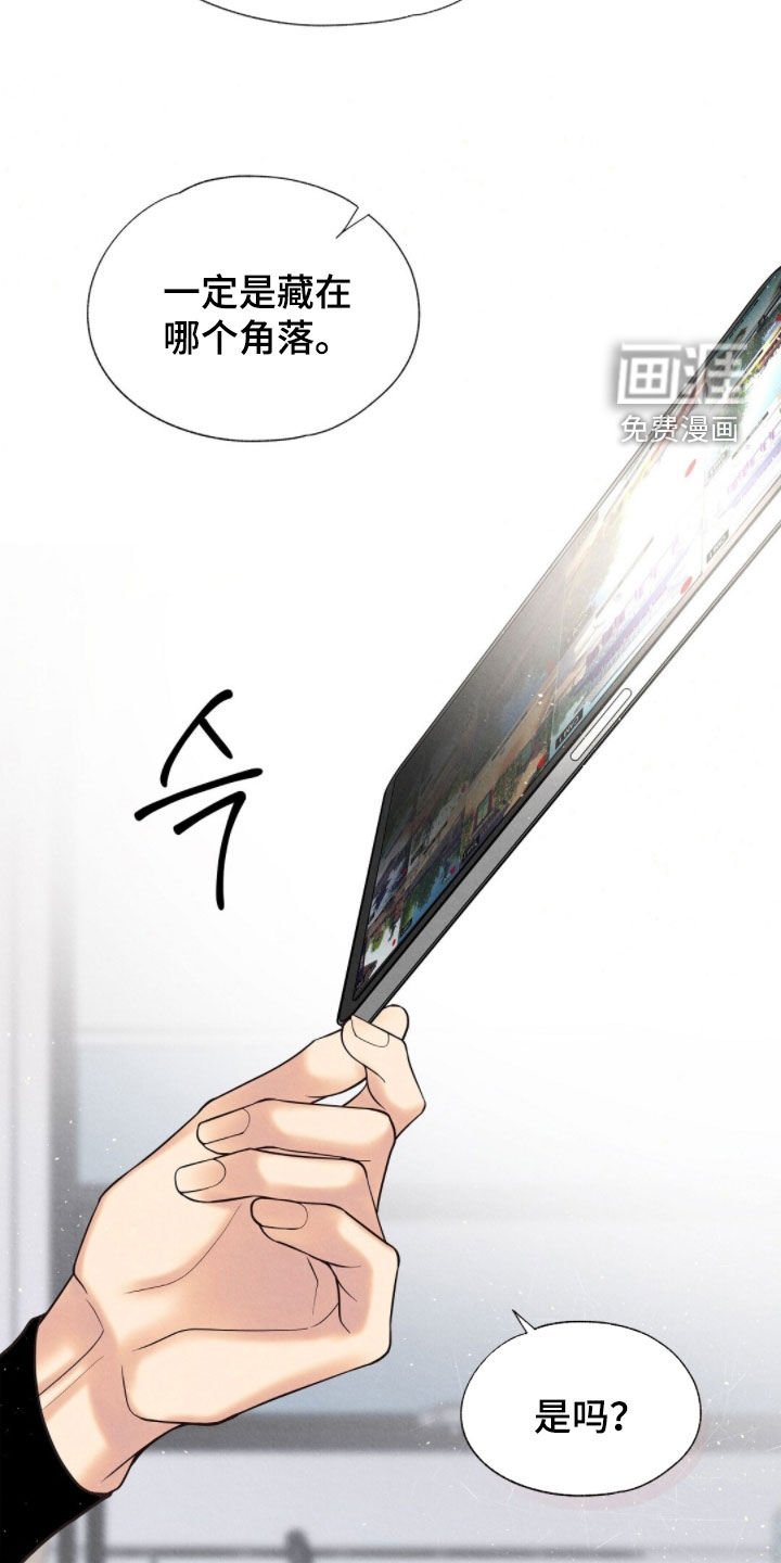 第43章：小孩跑了