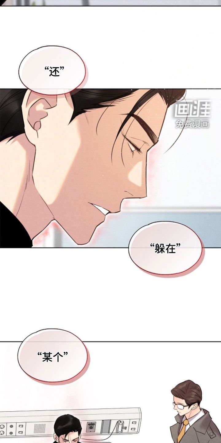 第43章：小孩跑了