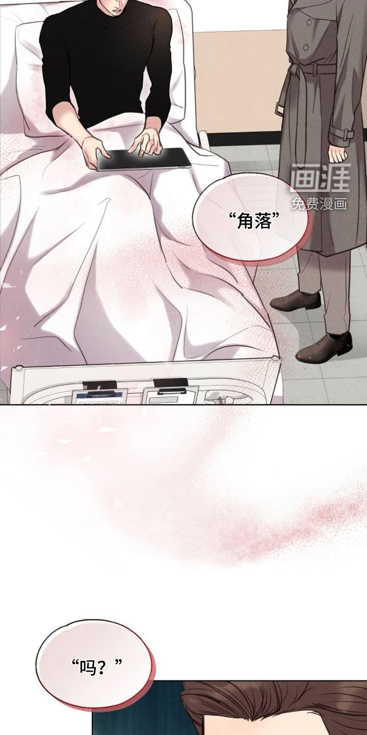 第43章：小孩跑了