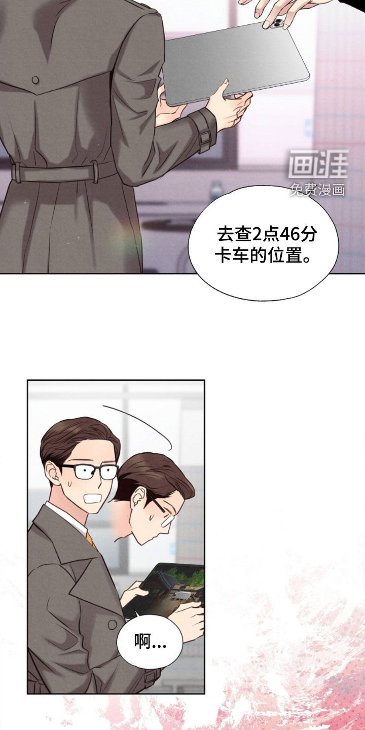 第43章：小孩跑了
