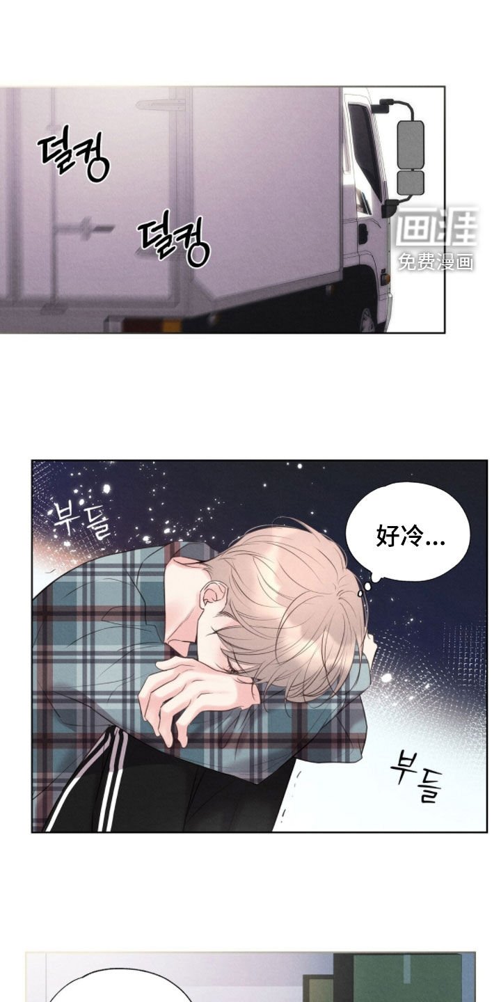 第43章：小孩跑了