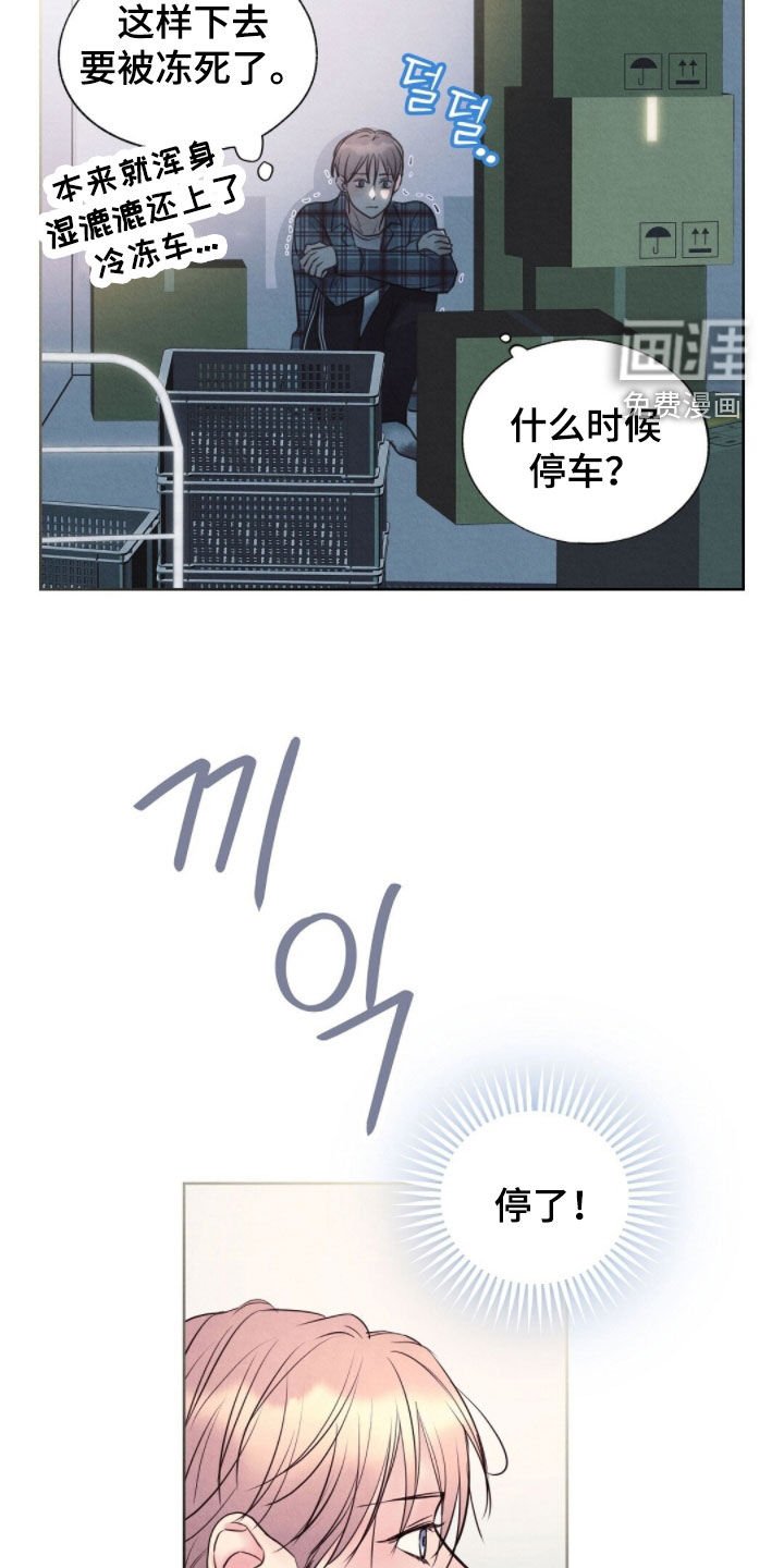 第43章：小孩跑了